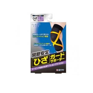 FCひざガードサポーター Lサイズ 46391 : 介護ストア げんき介 - 通販
