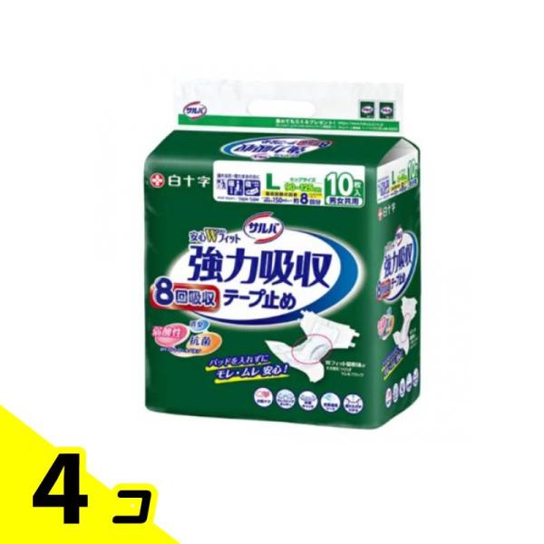 サルバ 安心Wフィット 強力吸収テープ止め 8回吸収 10枚 (Lサイズ) 4個セット