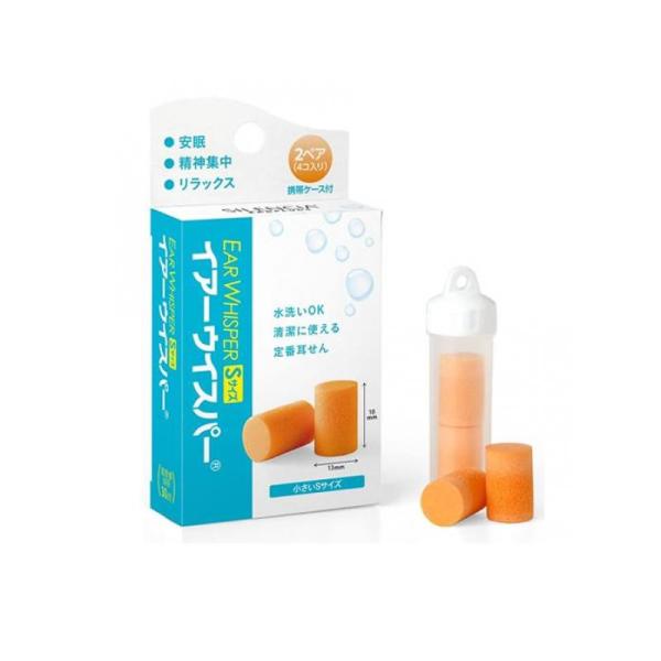 イアーウィスパー 2ペア (Sサイズ) (1個)