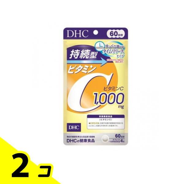 DHC 持続型ビタミンC 240粒 (60日分) 2個セット