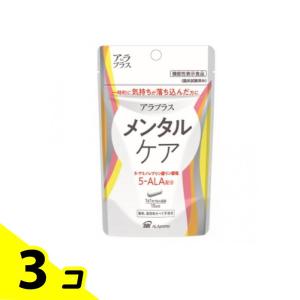 アラプラス メンタルケア 15カプセル (15?...の商品画像