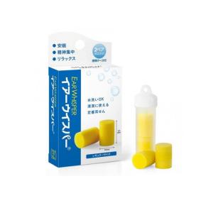 サイレンシア イアーウイスパー 耳栓 レギュラーサイズ 20×φ14mm 2ペア入 (1個)｜みんなのお薬バリュープライス(みんなのお薬)