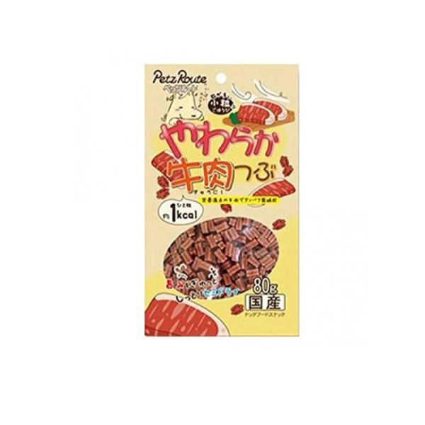 ペッツルート やわらか牛肉つぶ 80g (1個)