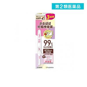 第２類医薬品さるぼぼ ウー・マン チェック 妊娠検査薬 3回用 (1個)｜みんなのお薬バリュープライス