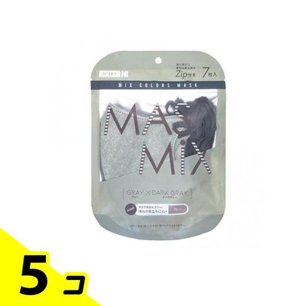 MASMiX(マスミックス) マスク 7枚入 (グレー×ダークグレー) 5個セット
