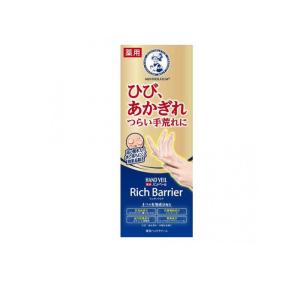 CRE+ ミネラルKS イオンゲル 10g×5個セット 50g ワールドレップ