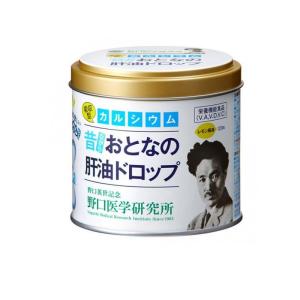 野口医学研究所 おとなの肝油ドロップ カルシウムプラス レモン風味 120粒 (1個)｜みんなのお薬バリュープライス