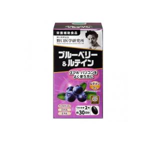 野口医学研究所 納豆キナーゼEX 90粒 3000FU 賞味期限2027.07以降