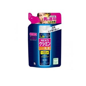 メンズケシミン乳液 100mL (詰め替え用) (1個)