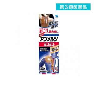 ニューアンメルツヨコヨコA 90mL (ロングボトル) (1個)