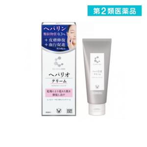 クリニラボ へパリオクリーム 60g (1個)  第２類医薬品