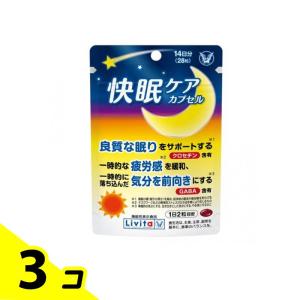 大正製薬 リビタ 快眠ケア カプセル 28粒 (14日分) 3個セット