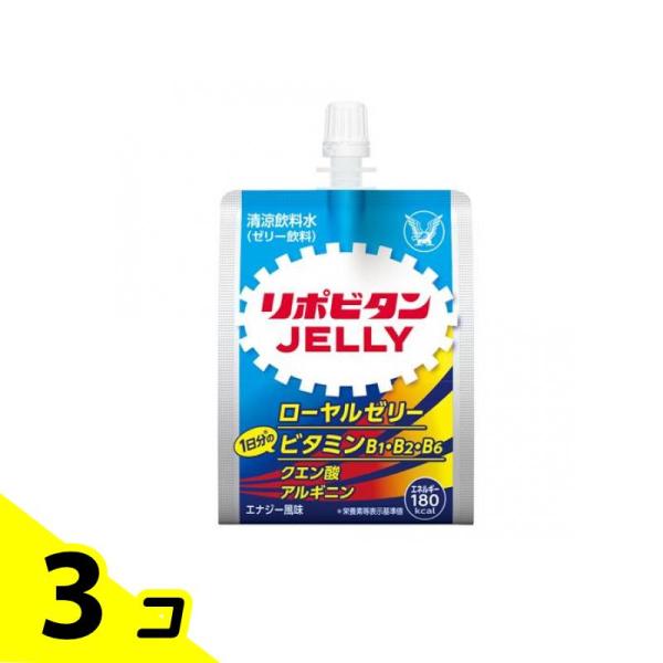 リポビタンゼリーc エナジー風味 180g 3個セット