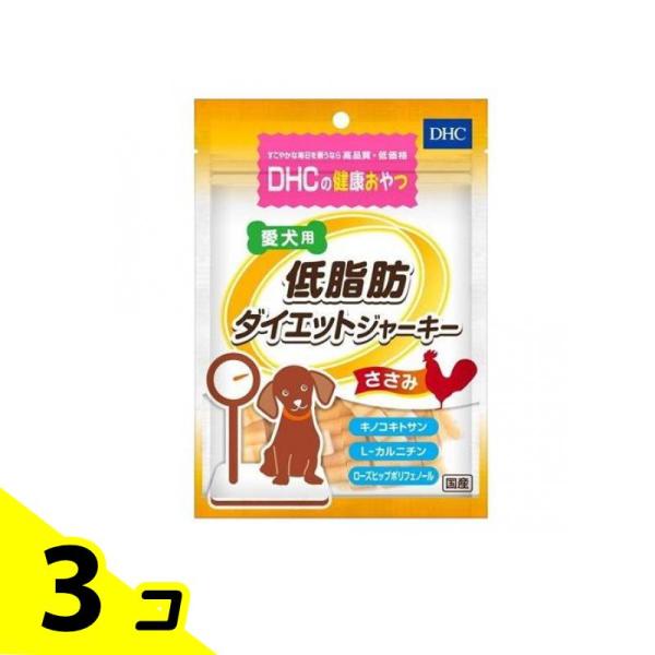 DHC 犬用 国産 低脂肪ダイエットジャーキー ささみ 100g 3個セット