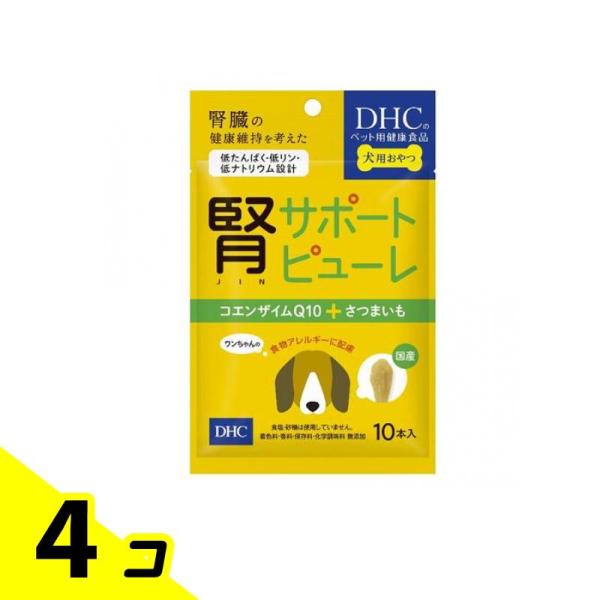 DHCのペット用健康食品 犬用 国産 腎サポートピューレ 5g× 10本入 4個セット