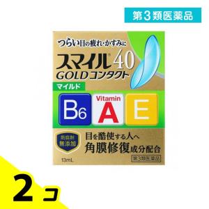 第3類医薬品 スマイル40 ゴールドコンタクト ...の商品画像