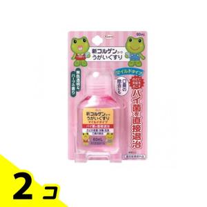 新コルゲンコーワうがいぐすりM マイルドタイプ ...の商品画像