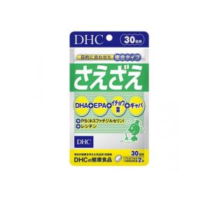 DHC さえざえ サプリメント 60粒 (30日分) (1個)