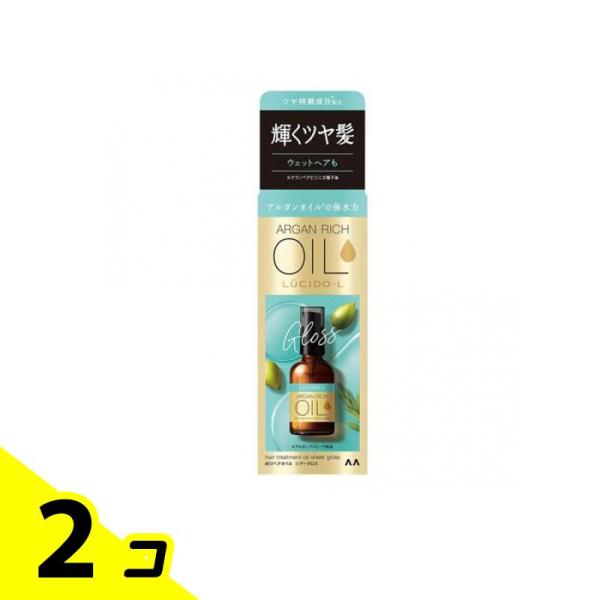 ルシードエル オイルトリートメント #EXヘアオイル シアーグロス 60mL 2個セット