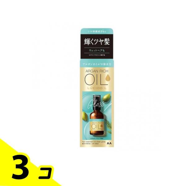 ルシードエル オイルトリートメント #EXヘアオイル シアーグロス 60mL 3個セット