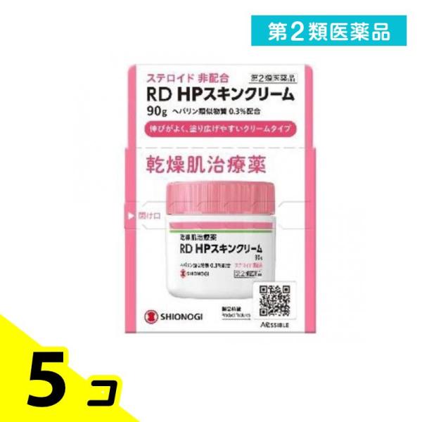 第２類医薬品RD HPスキンクリーム 乾燥肌治療薬 90g 5個セット