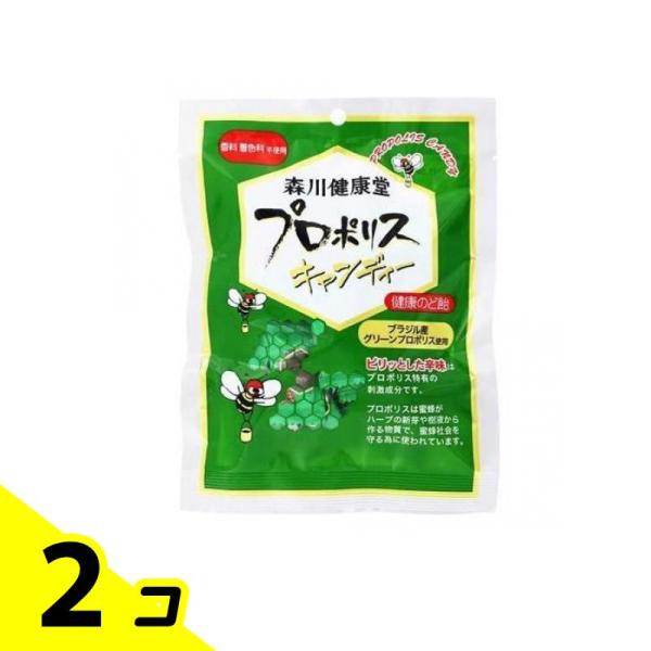 森川健康堂 プロポリスキャンディー 健康のど飴 100g 2個セット