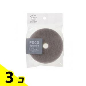 マーナ POCO ポコキッチンスポンジ リフィル K675 GY グレー 1個入 3個セット