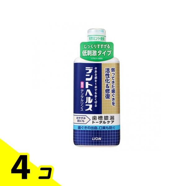 デントヘルス 薬用デンタルリンス 450mL 4個セット