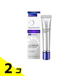トランシーノ 薬用メラノシグナルエッセンス 30g×2（医薬部外品）の商品画像
