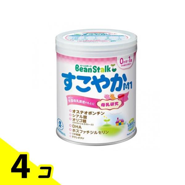 ビーンスターク すこやかM1 乳児用粉ミルク 小缶 300g 4個セット