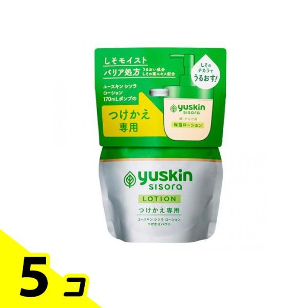 ユースキン シソラ ローション 170mL (つけかえパウチ) 5個セット