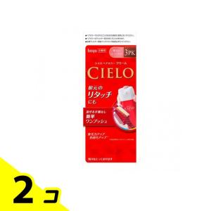CIELO(シエロ) ヘアカラーEXクリーム 3PK 明るいピンクブラウン 1個 2個セット｜みんなのお薬バリュープライス
