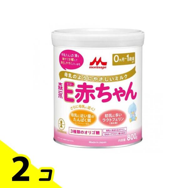 森永E赤ちゃん 大缶 800g 2個セット