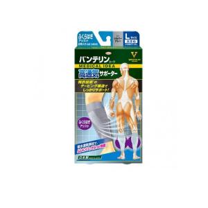 バンテリンコーワ高通気サポーター ふくらはぎアシスト シルバーグレー 2枚入 (大きめLサイズ) (1個)
