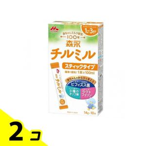 森永チルミル スティックタイプ 14g× 10本入 2個セット