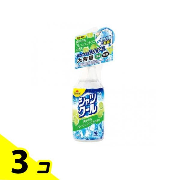 熱中対策 シャツクール 爽やかなフレッシュシトラスの香り 280mL (大容量) 3個セット