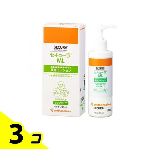 セキューラML 保湿ローション 236mL (ポンプタイプ) 3個セット