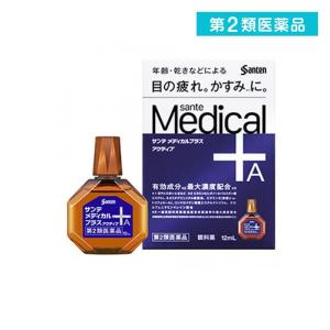 第２類医薬品サンテ メディカルプラス アクティブ 12mL (1個)｜minoku-value