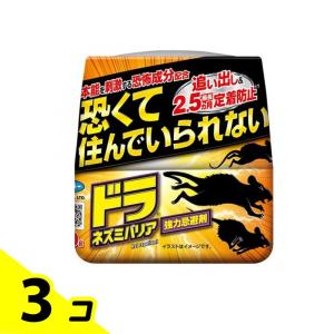 フマキラー ドラ ネズミバリア 強力忌避剤 400g 3個セット