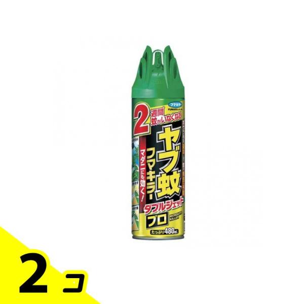 ヤブ蚊フマキラー ダブルジェットプロ 480mL 2個セット