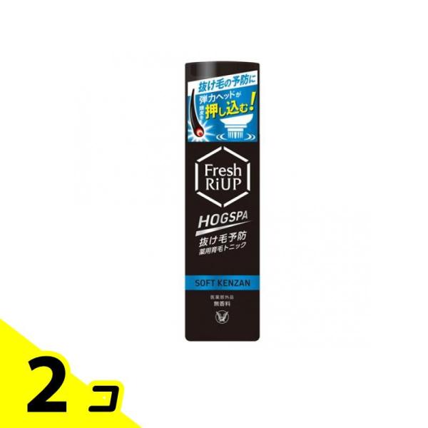 フレッシュリアップ HOGSPA(ホグスパ) ソフトケンザン 170g 2個セット