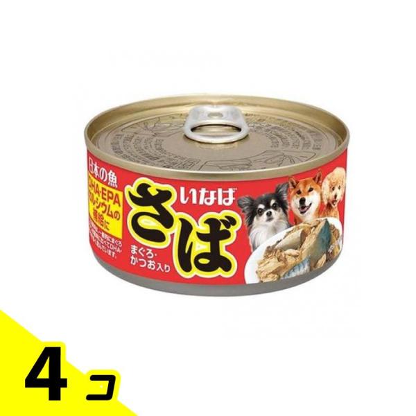 いなば 日本の魚 犬用缶詰 さば まぐろ・かつお入り 170g 4個セット