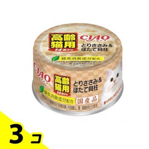 いなば CIAO(チャオ) ホワイティ 猫缶 高齢猫用 14歳からのとりささみ&ほたて貝柱 85g 3個セット