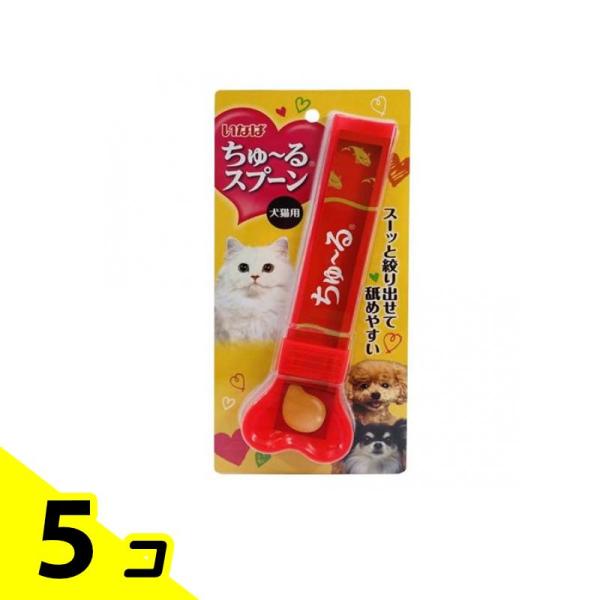 いなば ちゅ〜る(ちゅーる)スプーン 犬猫用 1本入 (赤) 5個セット