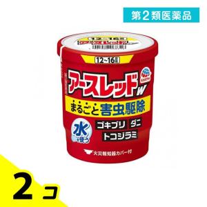 第２類医薬品 アースレッドW 12〜16畳用 20g× 1個入 2個セット｜みんなのお薬バリュープライス(みんなのお薬)