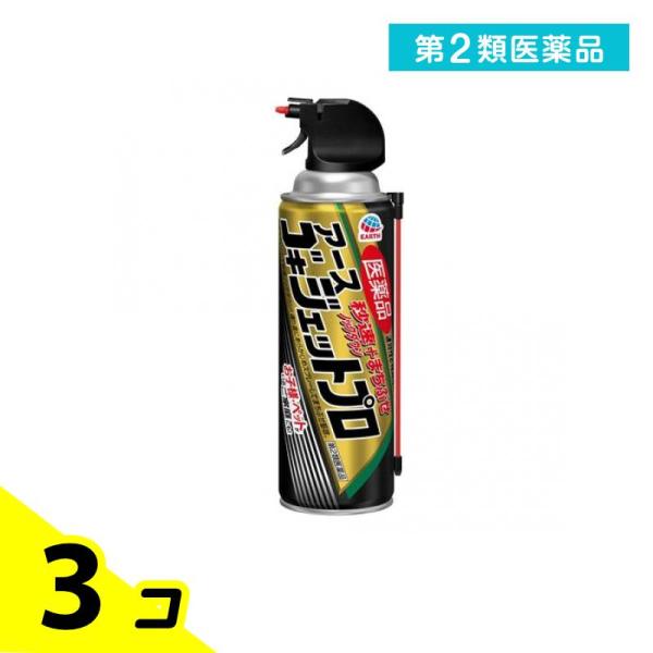 第２類医薬品 アース製薬 医薬品 ゴキジェットプロ 秒殺+まちぶせ 450mL 3個セット