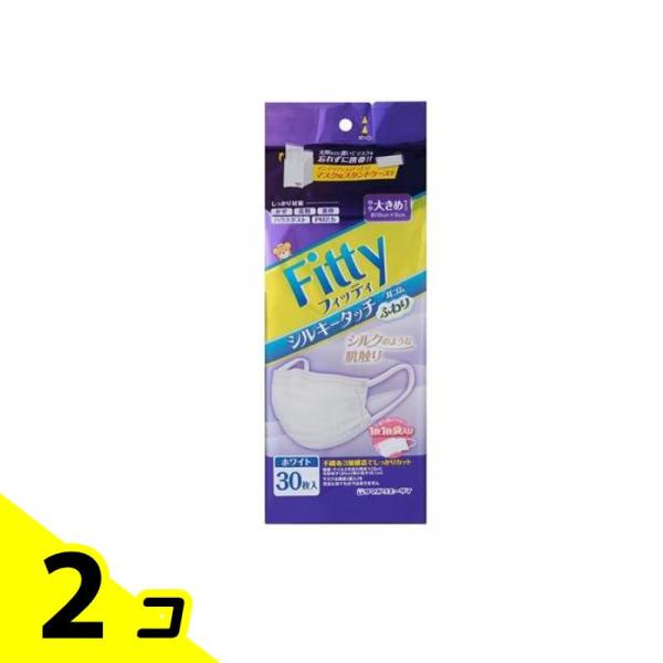 フィッティ シルキータッチ 耳ゴムふわり ケース付 やや大きめ ホワイト 30枚入 2個セット