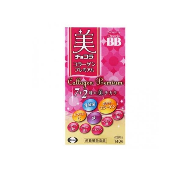 美チョコラコラーゲンプレミアム 140粒 (約28日分) (1個)