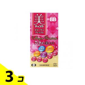 Eisai（エーザイ） 美 チョコラ アルミパウチ 90粒 : エーザイ