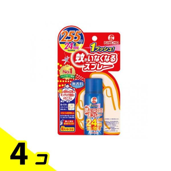 KINCHO 蚊がいなくなるスプレー (24時間用) 255回 無香料 55mL 4個セット